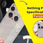 Nothing Phone 3 Specifications in Punjabi
