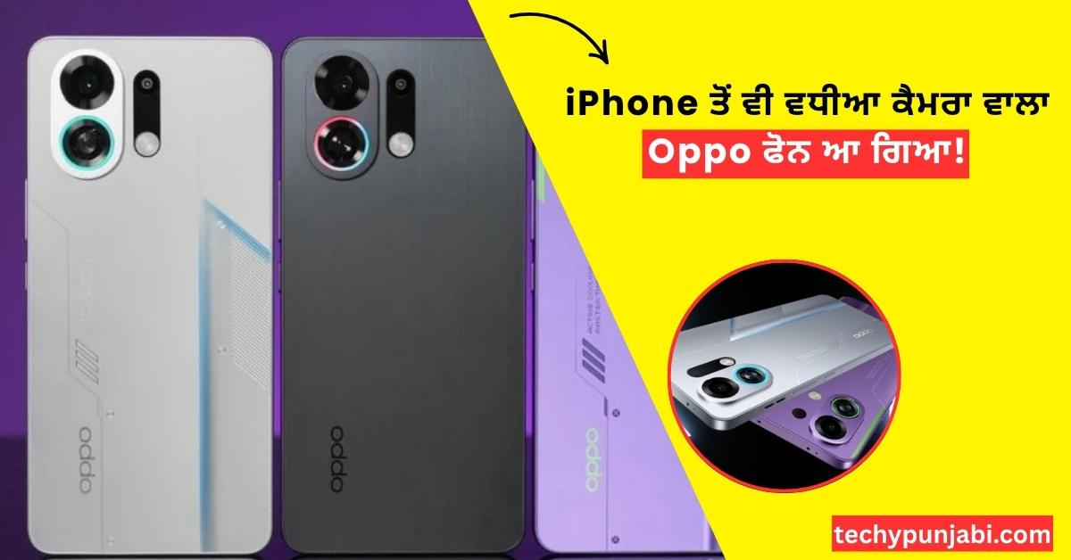 OPPO K13 Turbo Pro Camera Features in Punjabi