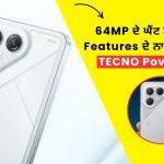 TECNO Pova 7 Pro Specifications in Punjabi