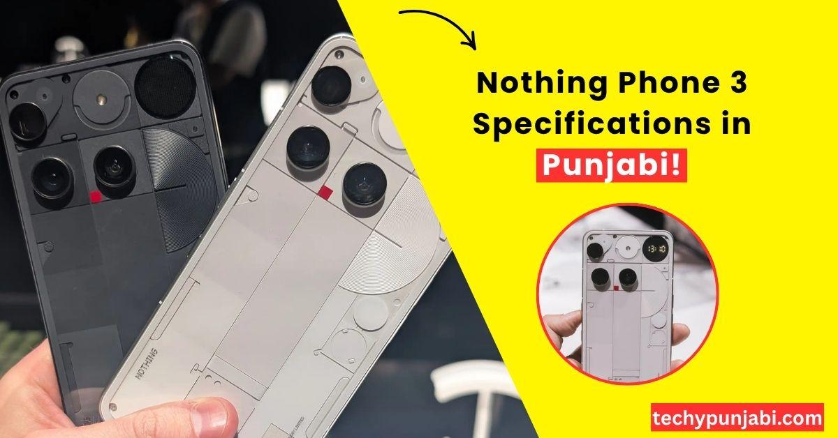 Nothing Phone 3 Specifications in Punjabi
