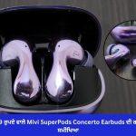 Mivi SuperPods Concerto Review in Punjabi