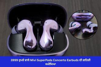 Mivi SuperPods Concerto Review in Punjabi