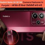 Redmi Note 14 SE 5G Camera Features