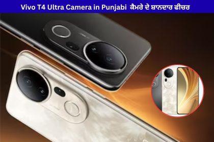 Vivo T4 Ultra Camera