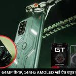 Infinix GT 30 5G+ Specifications