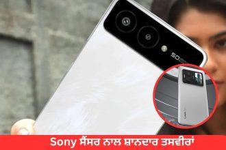 Lava Blaze AMOLED 2 5G Camera