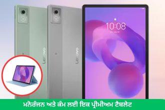 Lenovo Idea Tab Specifications