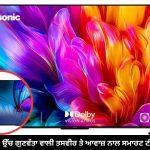 Panasonic P-Series TV Specifications