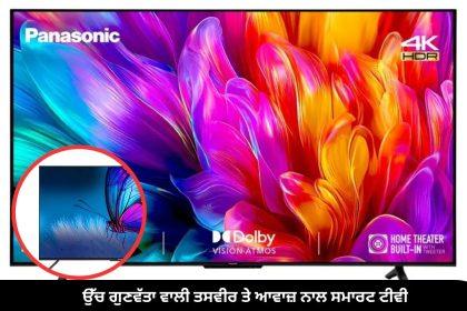 Panasonic P-Series TV Specifications