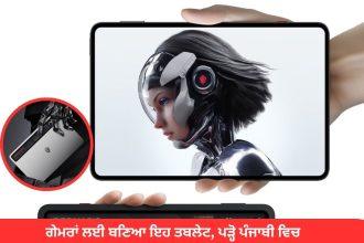 Red Magic Gaming Tablet 3 Pro Features