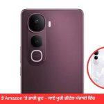 Vivo Y400 5G Camera