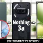 Vivo Y400 5G vs Realme 15 5G vs Nothing Phone 3a