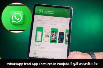 WhatsApp iPad App Features