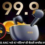 iQOO TWS Air 3 Pro Features