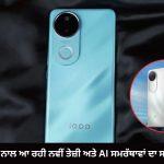 iQOO Z10R Review